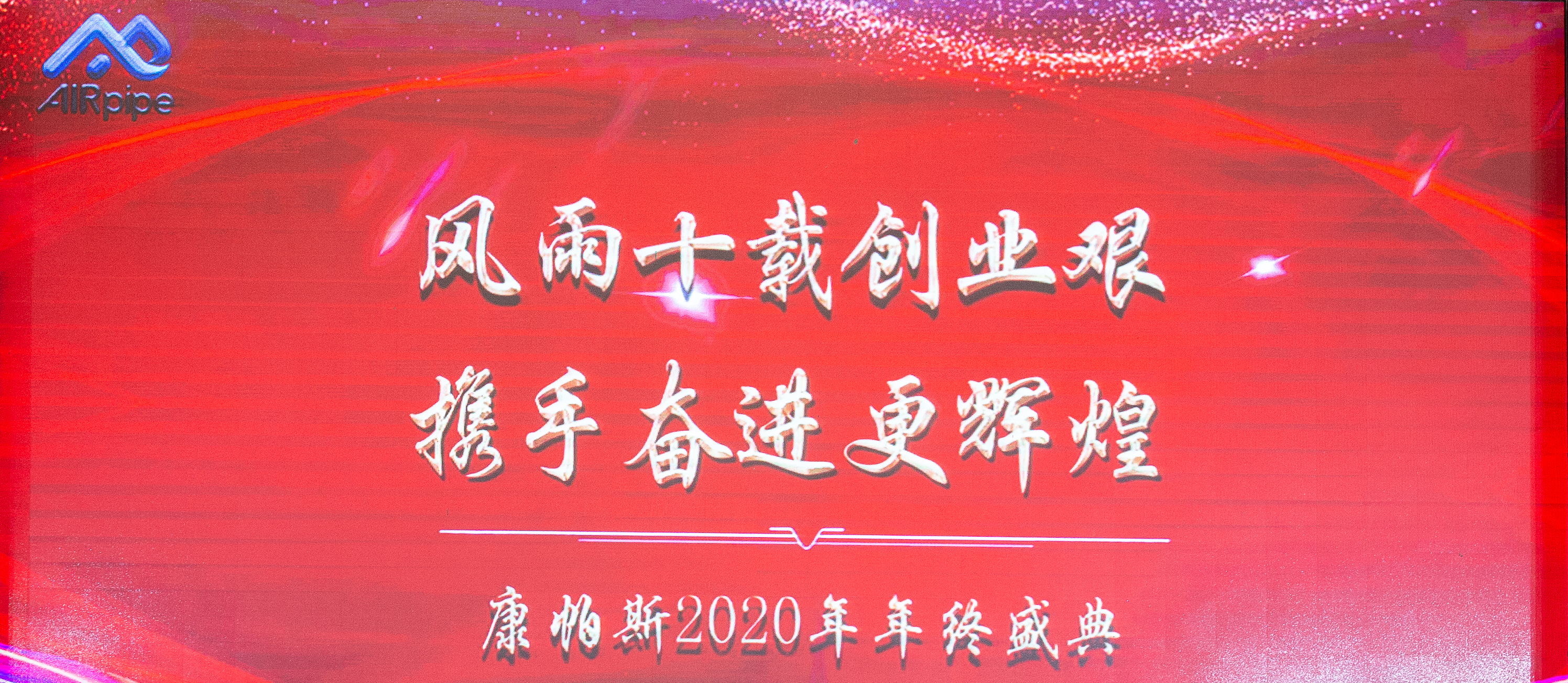 新闻中心 | OB欧宝